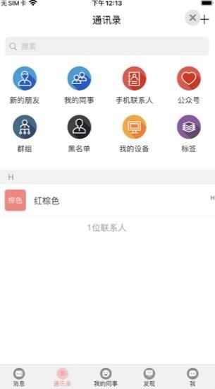 牵思截图
