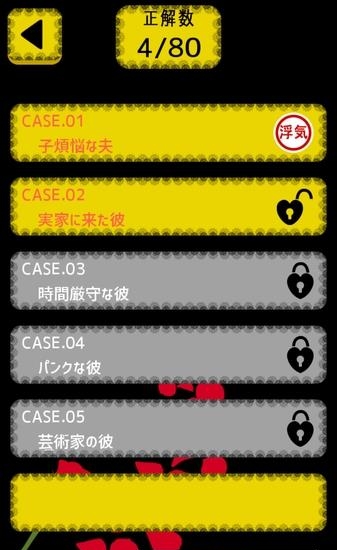 PRISONER这不是出轨啊