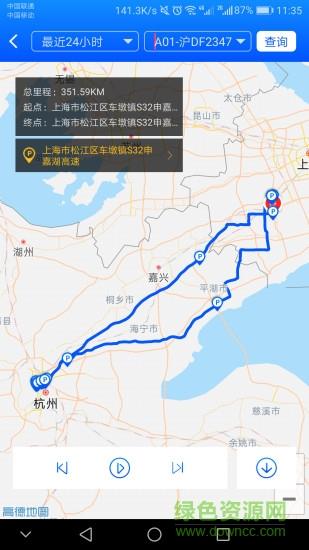 捷依一键管车截图