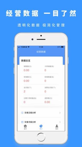 衣洗云截图
