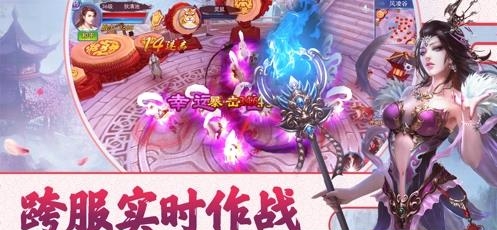 江湖有点凶截图