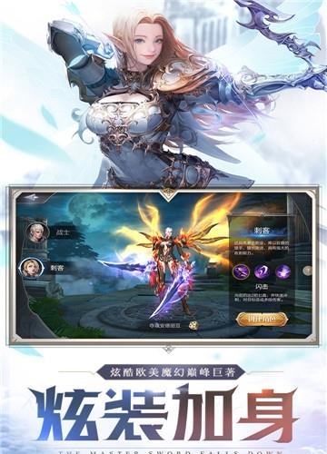 魔神世界公益服