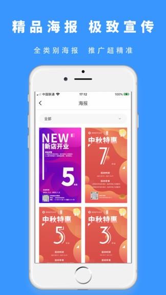 衣洗云截图