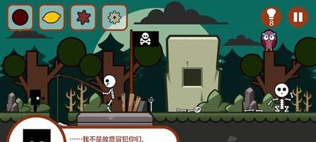 小黑的宝藏