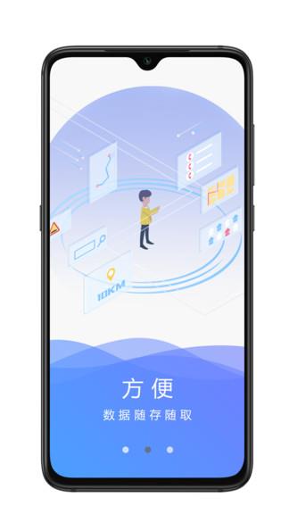 优网截图