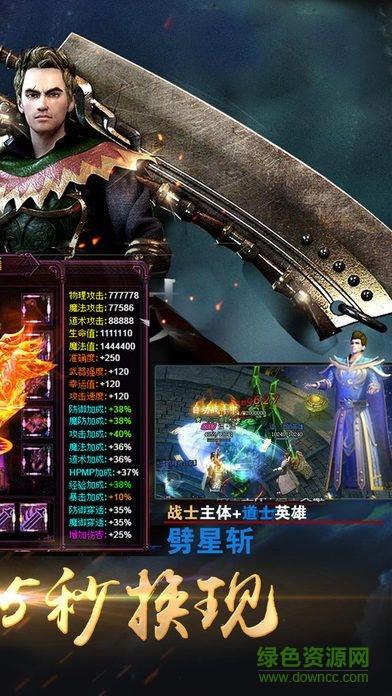 传奇人生