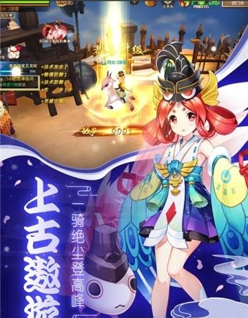 疾风幻境