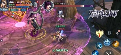诸神幻想