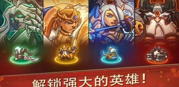 Empire Warriors TD(帝国勇士TD)