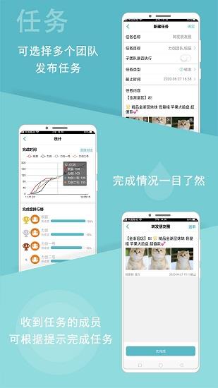微驿站截图