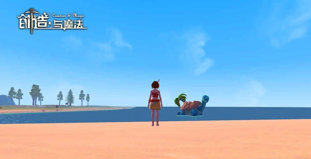 创造与魔法