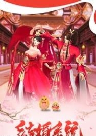 破镜重圆截图