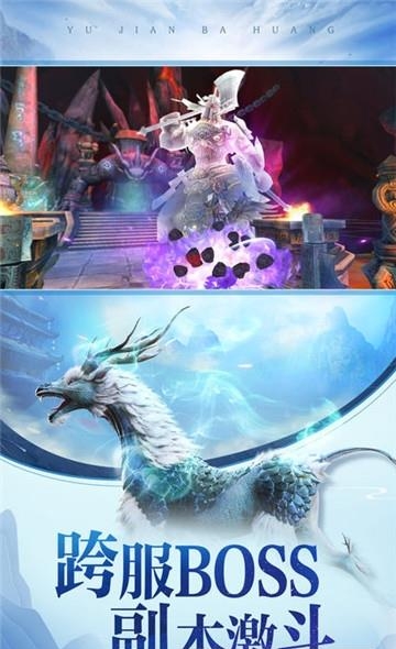 梦幻少年九游版截图