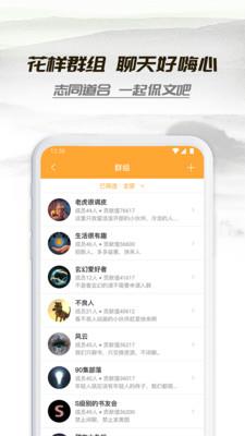 小书亭最新版截图