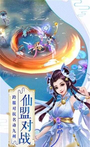 胜斗西游截图