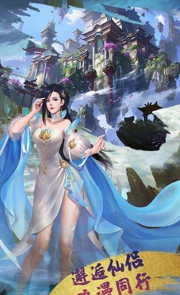 热血武林果盘版截图