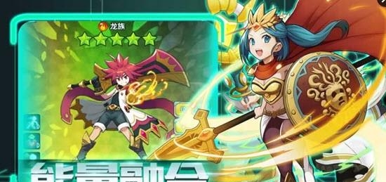 魔晶幻想
