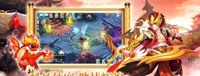 千年风华截图