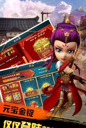 武侠Q传海量版截图