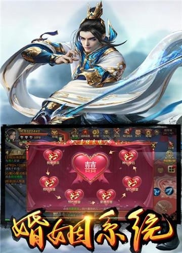 乾坤战纪九游版截图