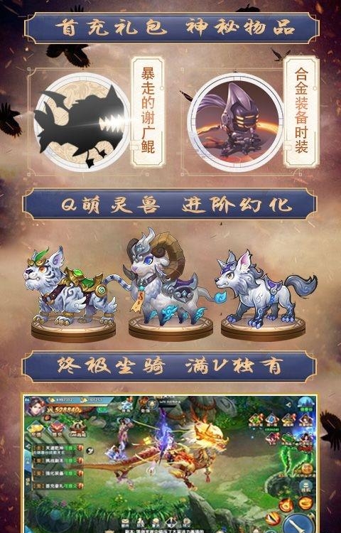 紫青霜剑截图
