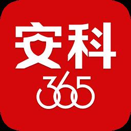 安科巡防员