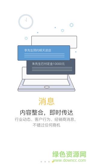 聚单宝