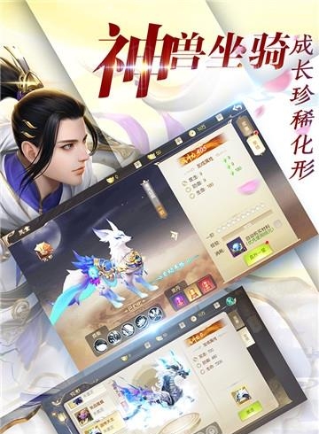 武动九州清风版