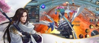 侠侣修仙变态版截图