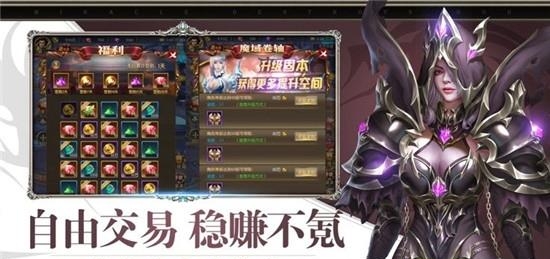 黑暗龙魂