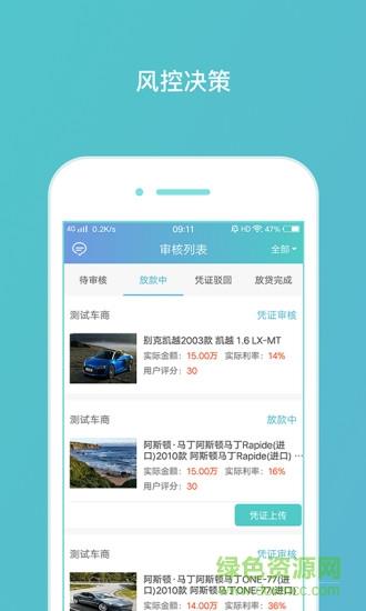 牵个车boss版