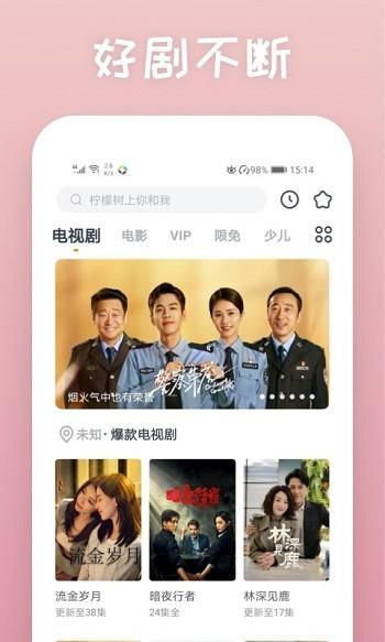 快看影视大全最新版本