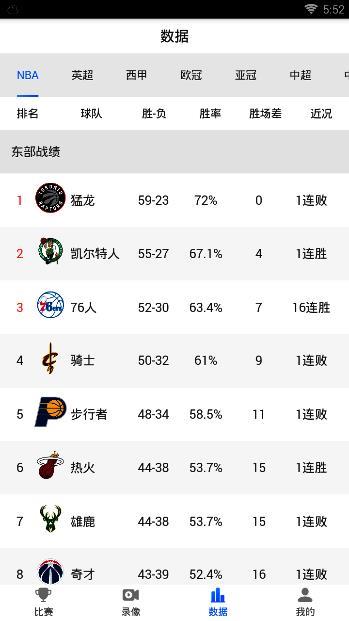 乐球吧