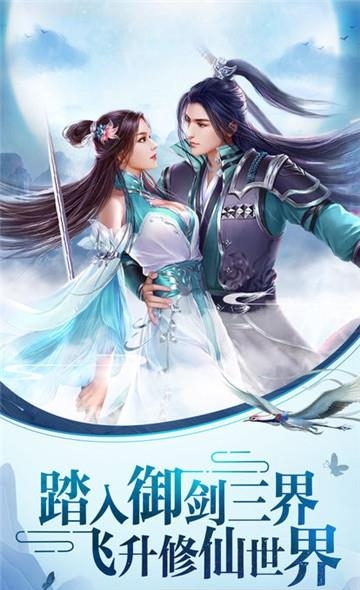 梦幻少年九游版截图