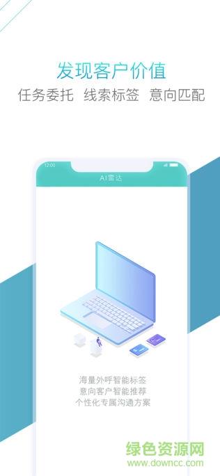 七耳云拓截图