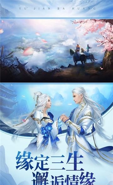 梦幻少年九游版截图