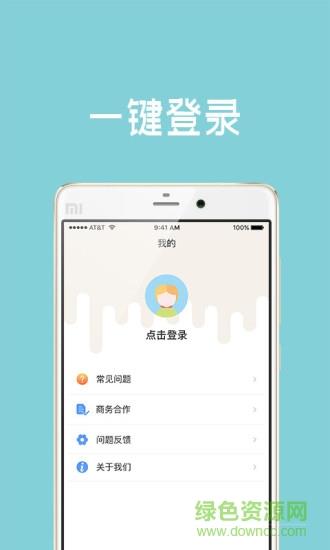 财务审计截图