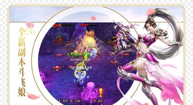 御剑连城九游版截图