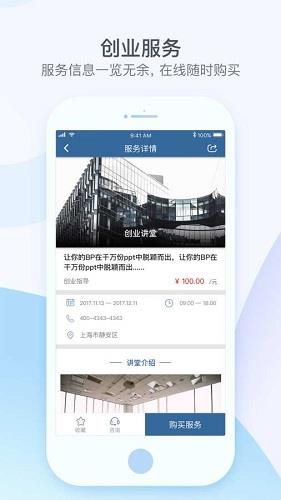 合创社