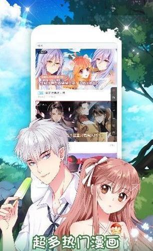 汗汗漫画github截图