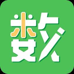 小数助手