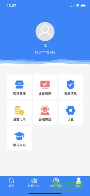 福鹿宝