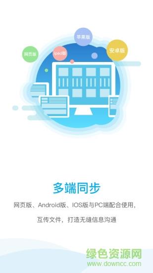 南沙政务通