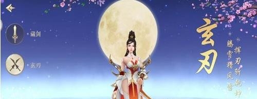 放开那个神截图