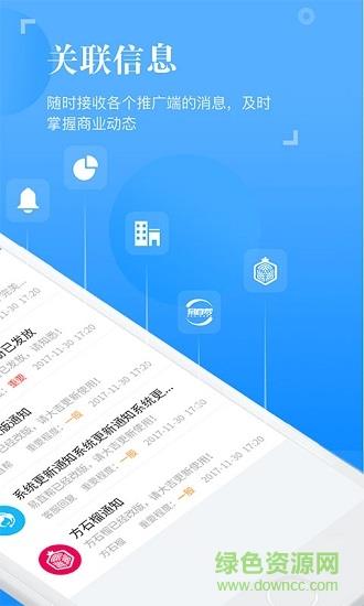 云易恒基