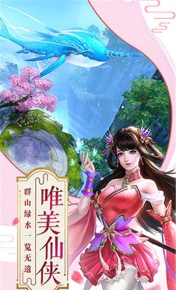 胜斗西游截图