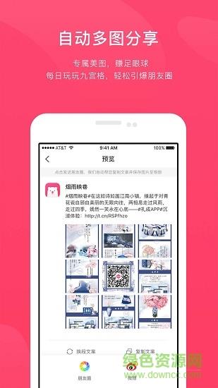 北极熊业务管理系统