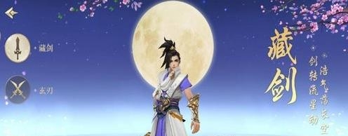 放开那个神截图