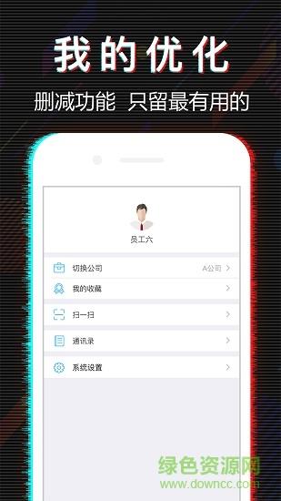 赚赚助手