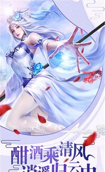 胜斗西游截图
